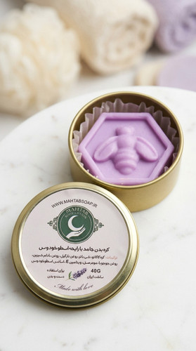 لوشن بار گیاهی نرم کننده طبیعی پوست مهتاب