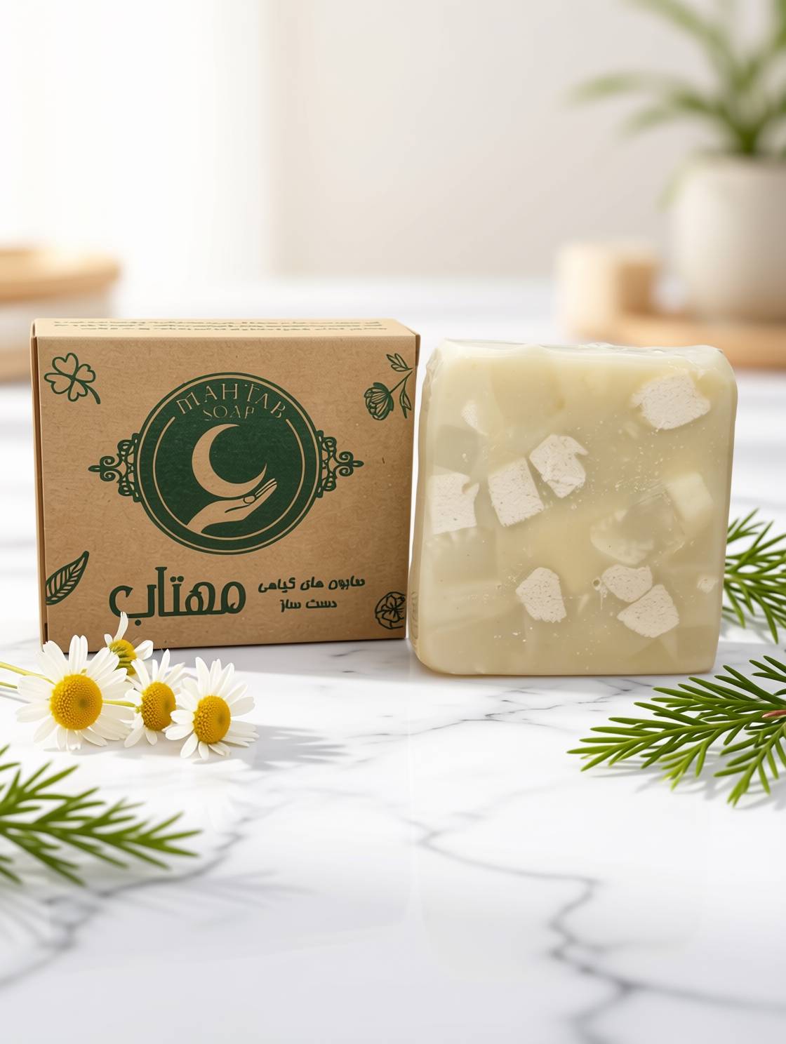 صابون گیاهی دست ساز سدر و بابونه مناسب مو  | ضد ریزش و تقویت‌کننده مهتاب