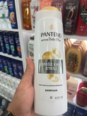 شامپو ضد شوره روزانه پنتن سری Active Nutri-Plex حجم ۴۰۰ میلیلیتر (اصل آلمان/سفارش ترکیه)