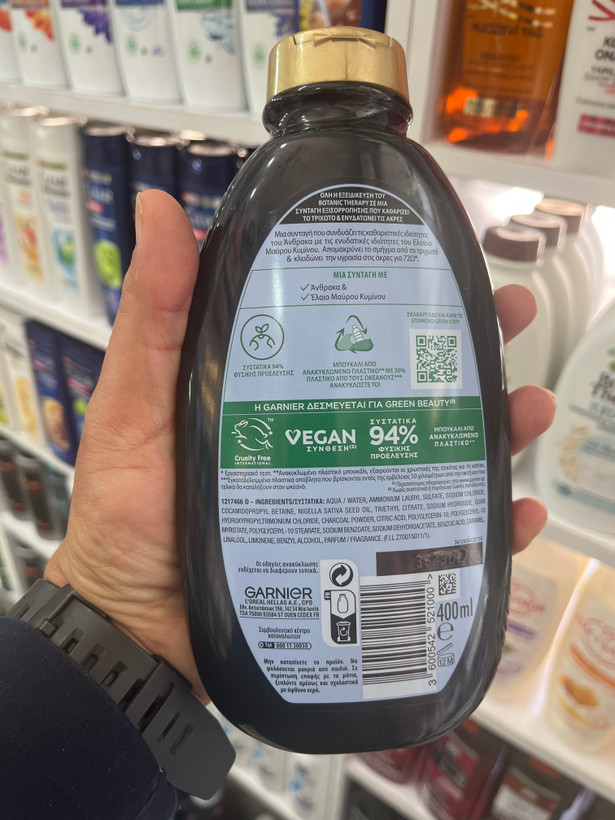 شامپو متعادلکننده گارنیه (Garnier) مدل Magnetic Charcoal حاوی زغال و روغن سیاه دانه حجم ۴۰۰ میلیلیتر
