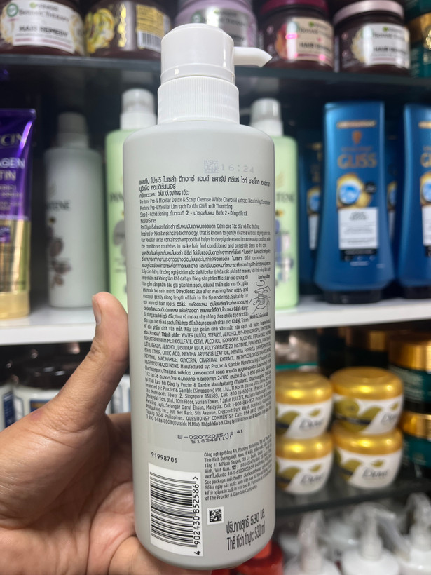 نرمکننده پنتن (Pantene) سری Micellar مدل Detox & Scalp Cleanse حاوی زغال سفید – ۵۳۰ میلیلیتر