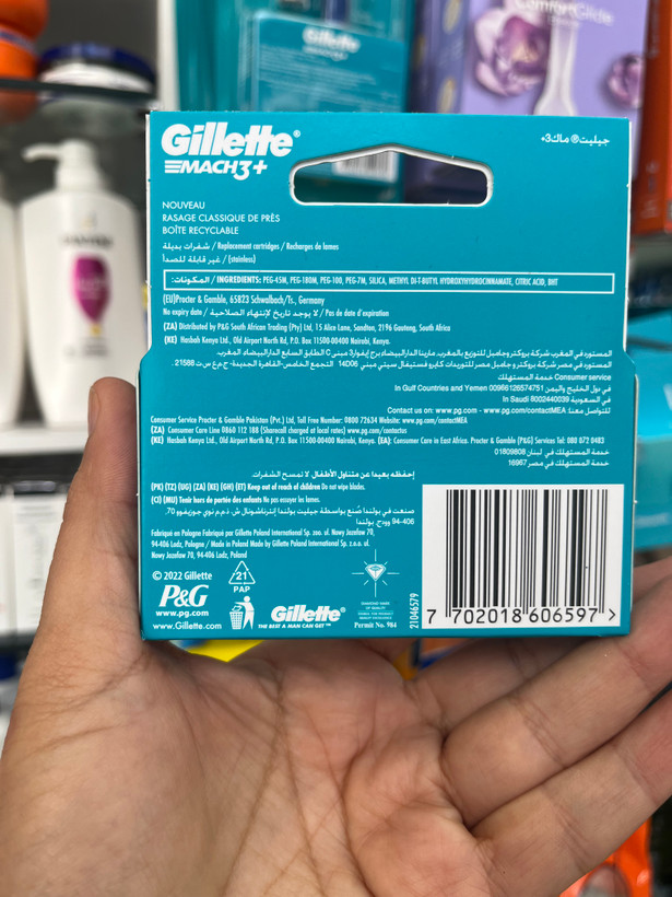 تیغ یدک ۵ عددی ژیلت (Gillette) مدل Mach3+ (ماک ۳ پلاس) - اصل لهستان