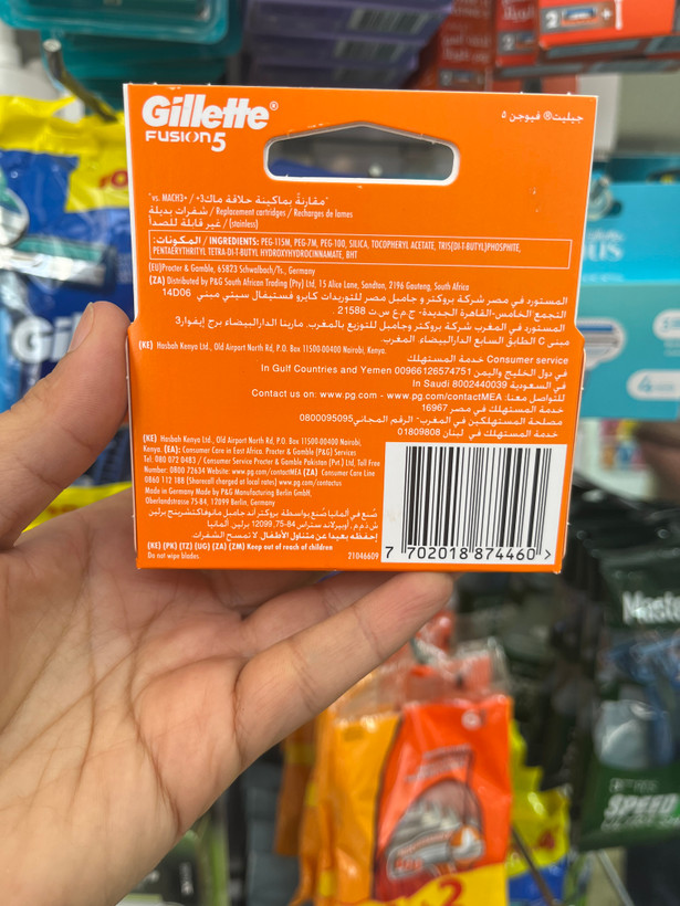 تیغ یدک ۴ عددی ژیلت (Gillette) مدل Fusion5 - ساخت آلمان