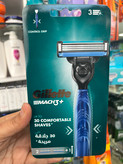 خودتراش ژیلت (Gillette) مدل Mach3+ (ماک ۳ پلاس) به همراه ۱ عدد تیغ یدک