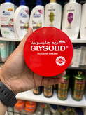 کرم مرطوبکننده و نرمکننده گلیسولید (Glysolid) مدل فرمول پیشرفته آلمان - مخصوص پوستهای بسیار خشک و ترکخورده