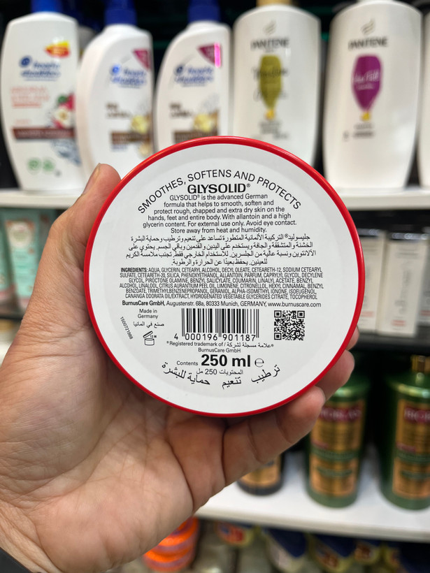 کرم مرطوبکننده و نرمکننده گلیسولید (Glysolid) مدل فرمول پیشرفته آلمان - مخصوص پوستهای بسیار خشک و ترکخورده