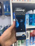 خـمـیـر دنـدان ژلـی کـلـوزآپ (Closeup) مـدل Diamond Attraction حـجـم ۷۵ مـیـل