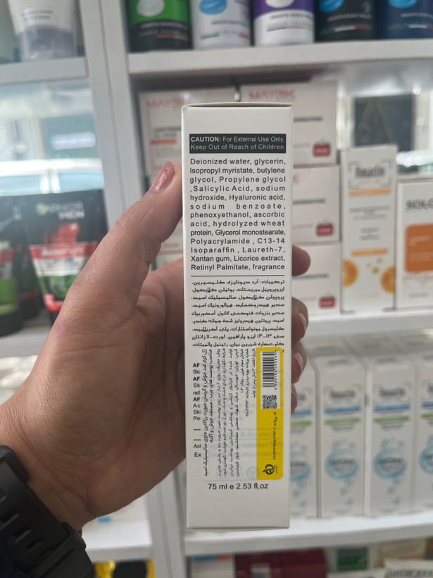 ژل کـرم ضـد جـوش و آبـرسـان رُزاکـلـیـن مـدل Acne Control حـجـم ۷۵ مـیـل