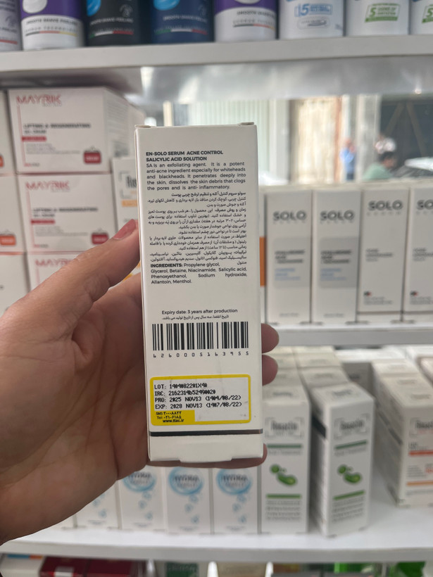 سـرم ضـد جـوش و کـنـتـرل آکـنـه سـولـو (SOLO SERUM) حـجـم ۹۵ مـیـل