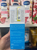 لـوسـیـون بـدن آبـرسـان و جـوانـسـاز الارو مـدل Water Booster حـجـم ۱۵۰ مـیـل