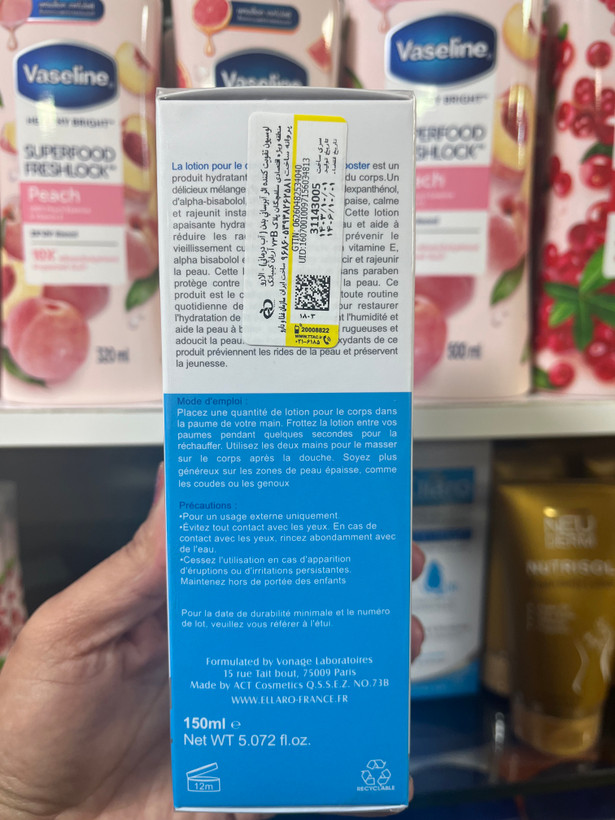 لـوسـیـون بـدن آبـرسـان و جـوانـسـاز الارو مـدل Water Booster حـجـم ۱۵۰ مـیـل