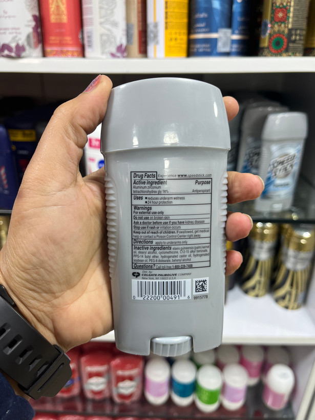 مـام صابونی (استیک) مردانه اسـپـیـد اسـتـیـک مدل Power Unscented وزن ۸۵ گرم