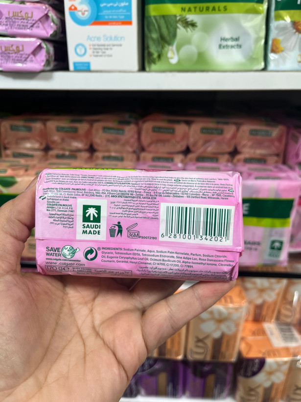 صـابـون طـبـیـعی پـالـمـولـیـو (Palmolive) مـدل Tender Sensation حـاوی شـیـر و روغـن رُز - ۱۷۰ گـرم