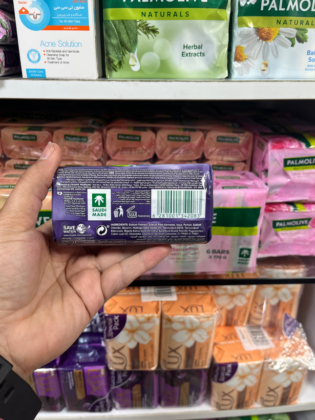 صـابـون طـبـیـعی پالـمـولـیـو (Palmolive) مـدل Health & Radiance حاوی روغـن سـیـاهدانـه - ۱۷۰ گـرم