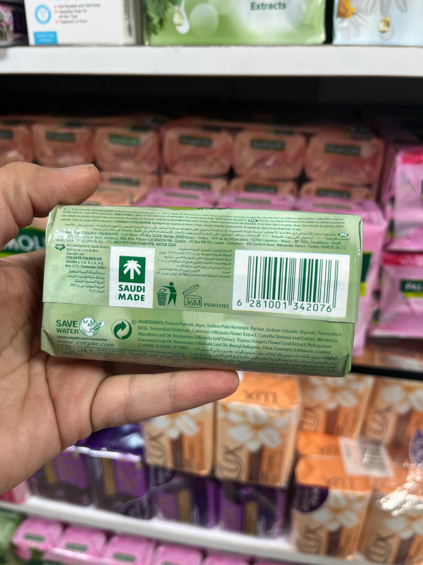صـابـون طـبـیـعی پـالـمـولـیـو (Palmolive) مـدل Herbal Extracts حاوی عصاره ۵ گیاه و روغن درخت چای - ۱۷۰ گـرم