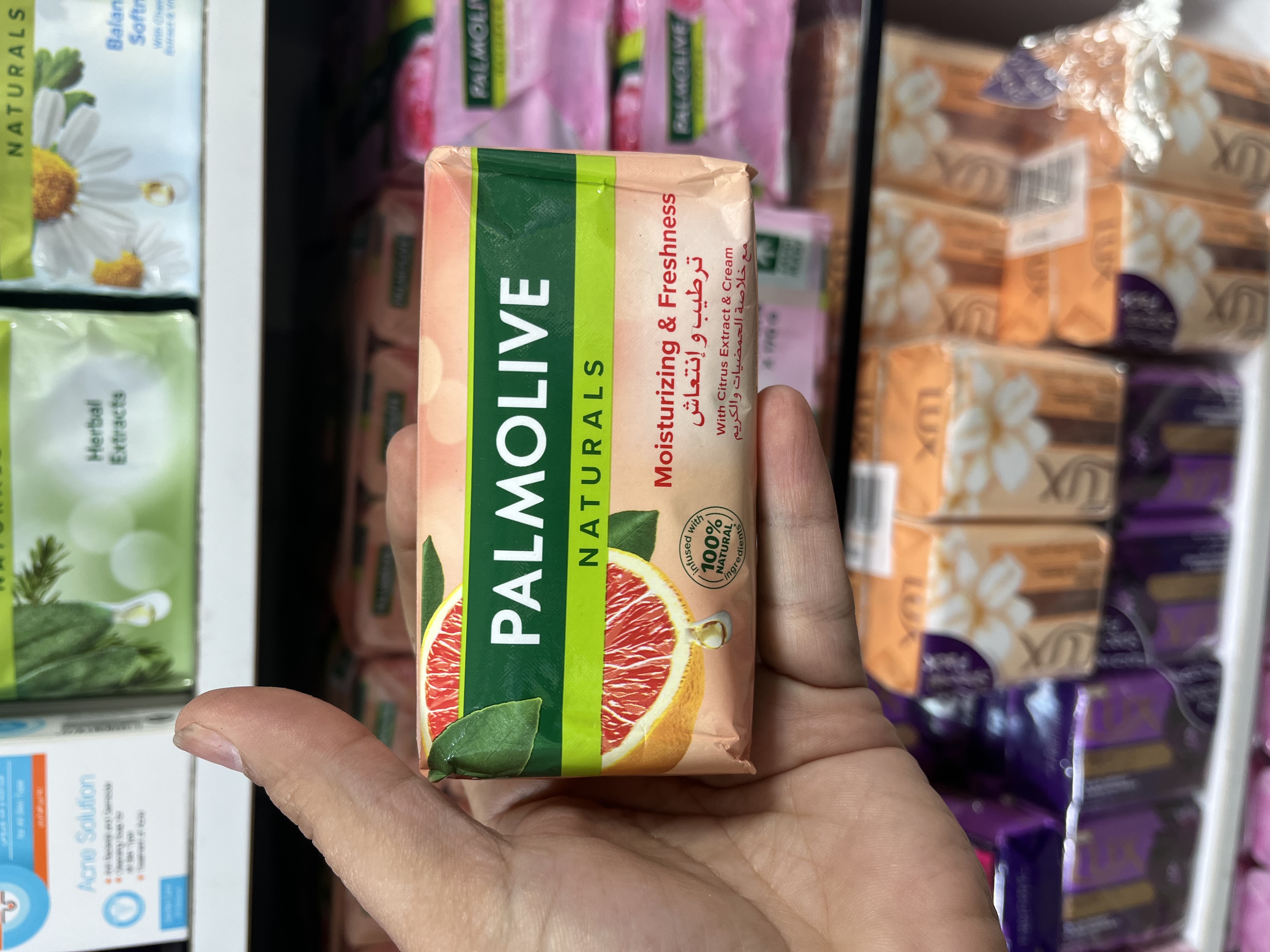 صـابـون طـبـیـعی پـالـمـولـیـو (Palmolive) مـدل Moisturizing & Freshness با عصاره مـرکـبات و کـرم - ۱۷۰ گـرم