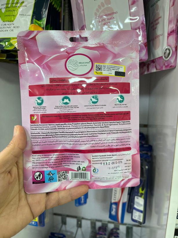 ماسک رطوبترسان و ترمیمکننده پا هلیکونیکس (Heliconix) مدل رز - نرمکننده و ضدترک - یک جفت