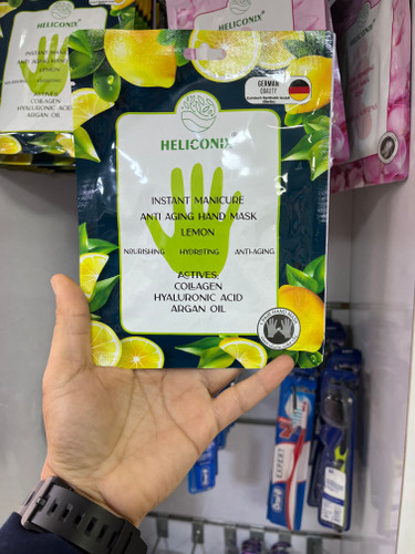ماسک ضدپیری و آبرسان دست هلیکونیکس (Heliconix) مدل لیمو - مانیکور فوری و جوانساز - یک جفت