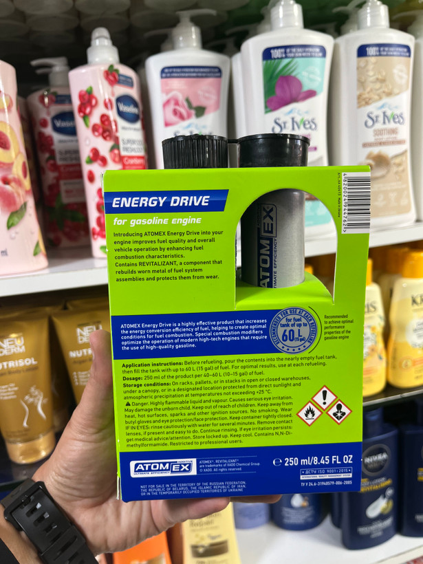 تقویتکننده قدرت موتور اکسادو (XADO) مدل ATOMEX Energy Drive - افزایش اکتان و بازسازی سیستم سوخت - ۲۵۰ میلیلیتر