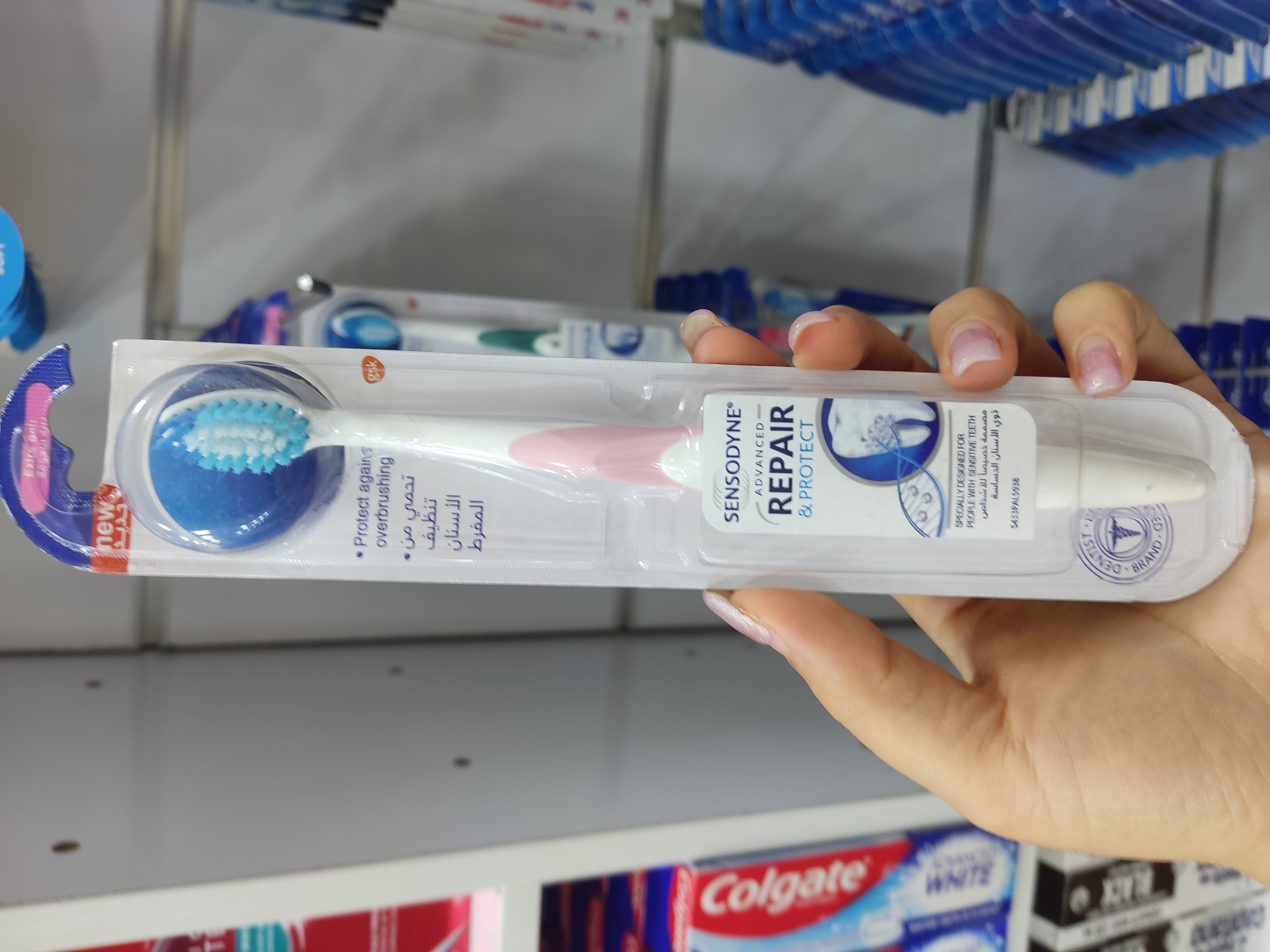 مسواک سنسوداین (Sensodyne) مدل ادونسد ریپیر اند پروتکت - فوق نرم، کنترل فشار هوشمند و پاک‌کننده عمیق