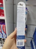 مسواک سنسوداین (Sensodyne) مدل ادونسد ریپیر اند پروتکت - فوق نرم، کنترل فشار هوشمند و پاککننده عمیق