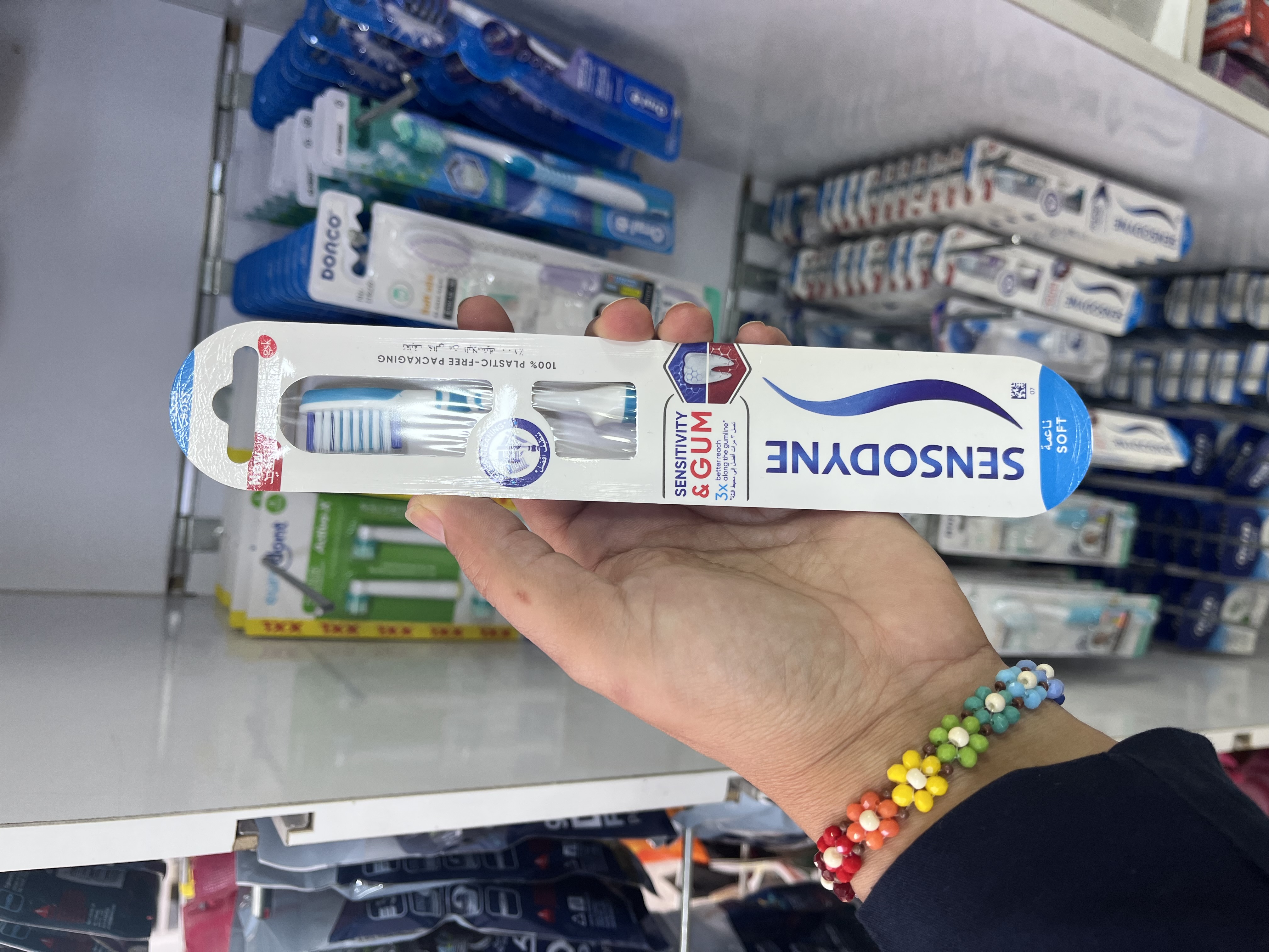 مسواک تخصصی سنسوداین مدل Sensitivity & Gum (برس نرم)