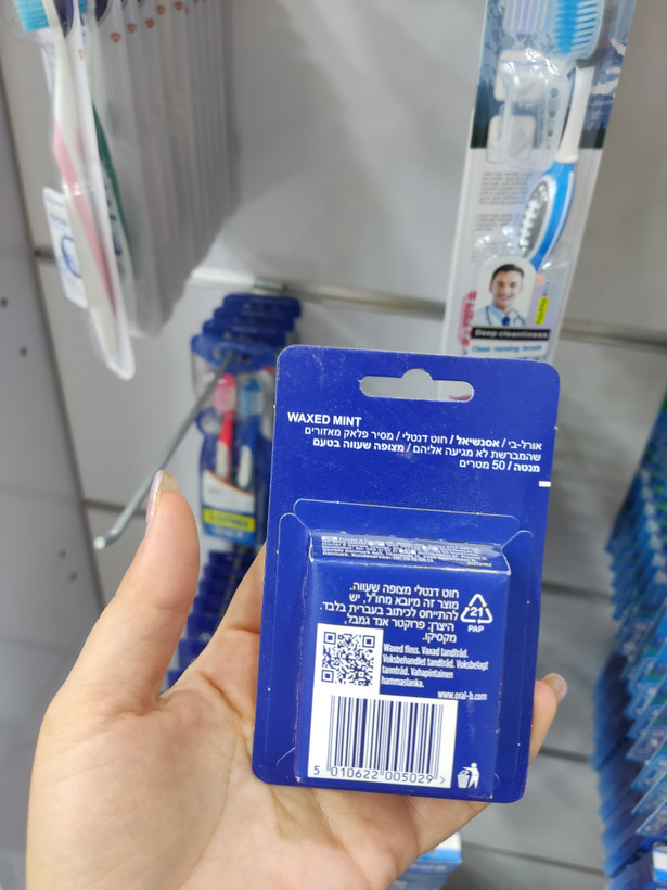 نخ دندان اورال-بی (Oral-B) مدل اسنشال - رشتههای مومدار با طعم نعنا و مقاومت بالا در برابر پاره شدن